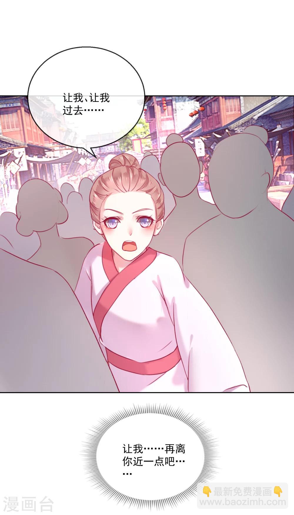 第58话 注定无望的爱情-第58话