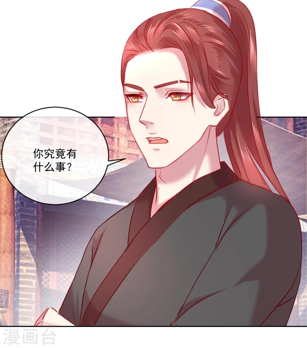 第58话 注定无望的爱情-第58话