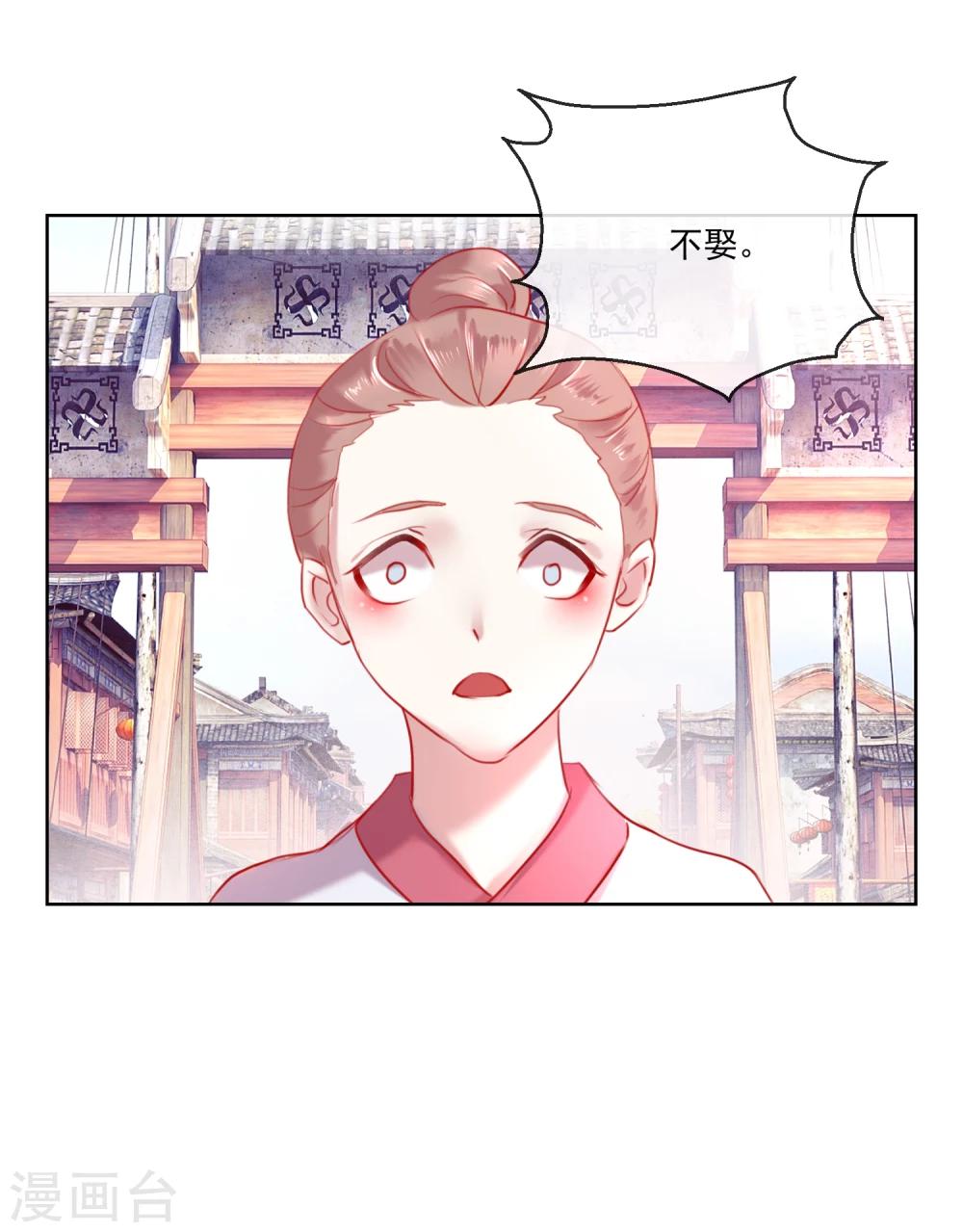 第58话 注定无望的爱情-第58话