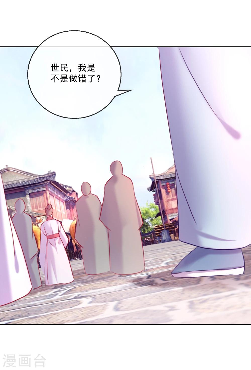 第58话 注定无望的爱情-第58话