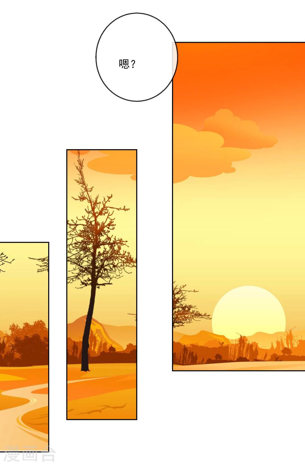 第60话 计策-第60话