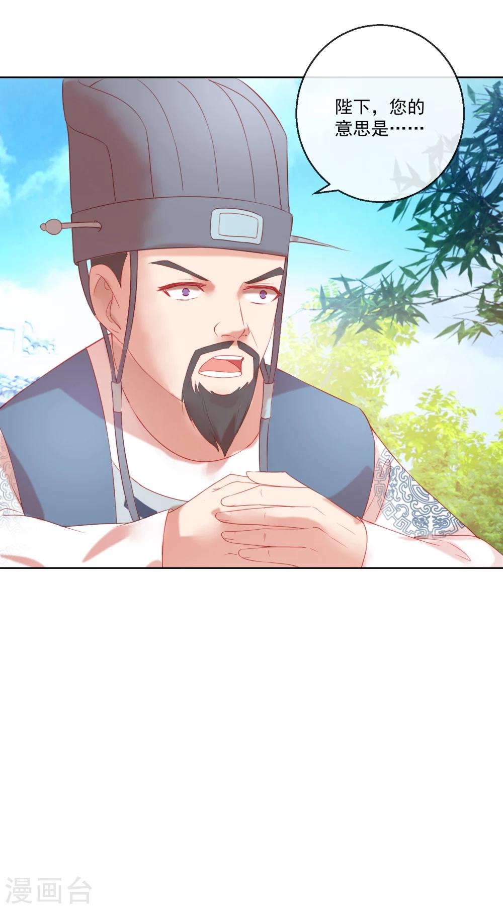 第60话 计策-第60话