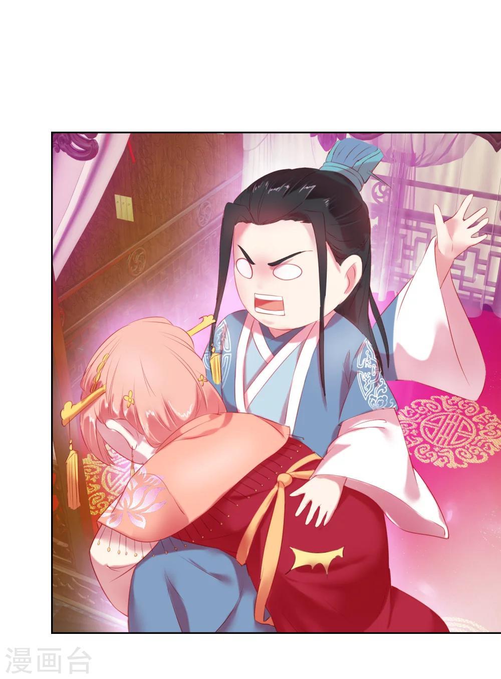 第62话 难以启齿的惩罚-第62话