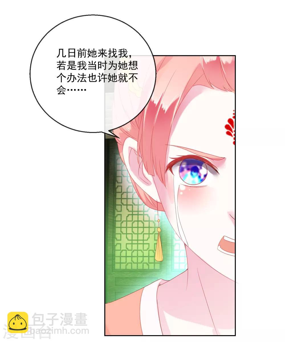 第64话 众生皆苦-第64话