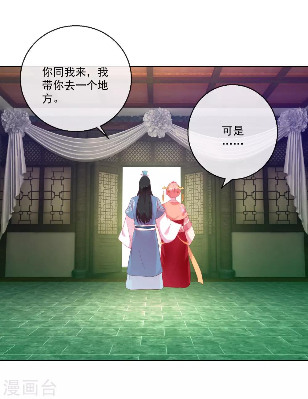 第64话 众生皆苦-第64话