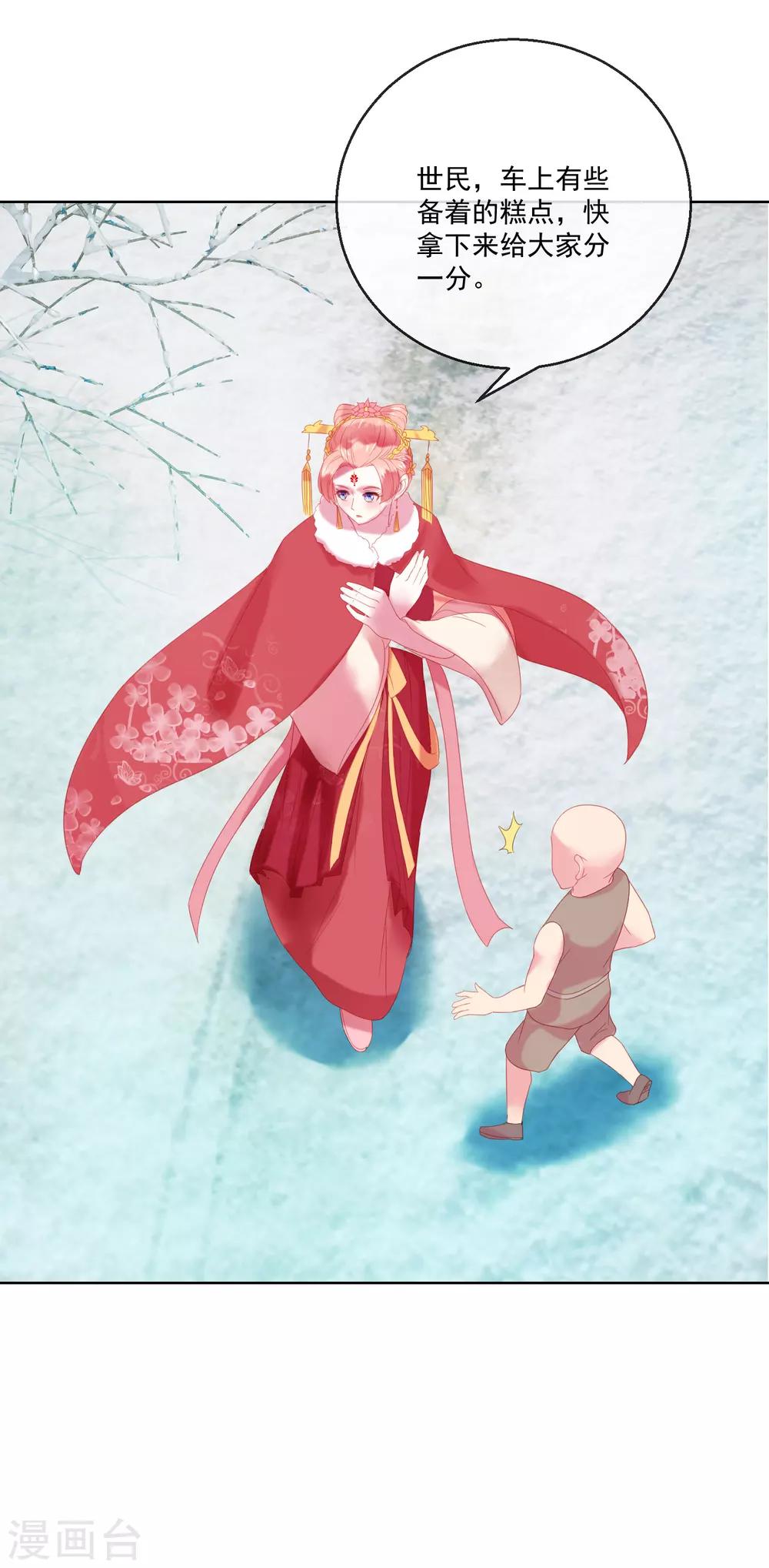 第64话 众生皆苦-第64话