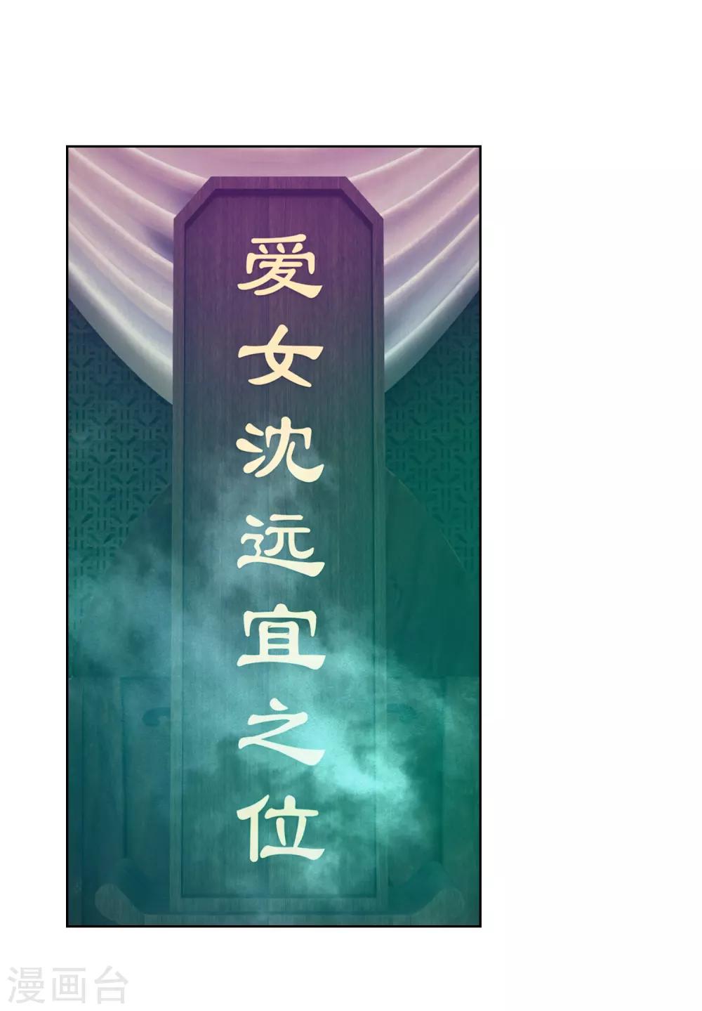 第64话 众生皆苦-第64话