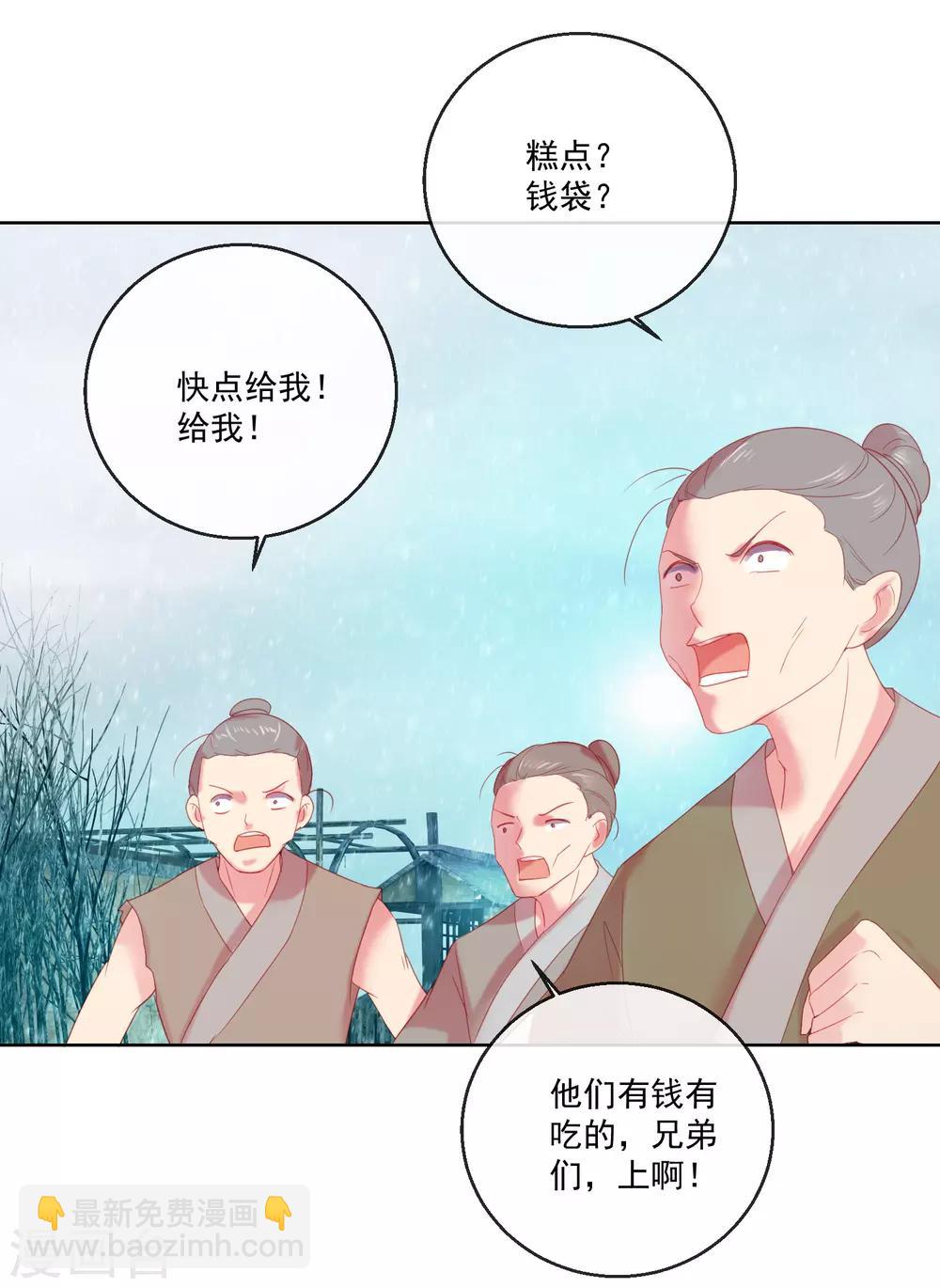 第64话 众生皆苦-第64话