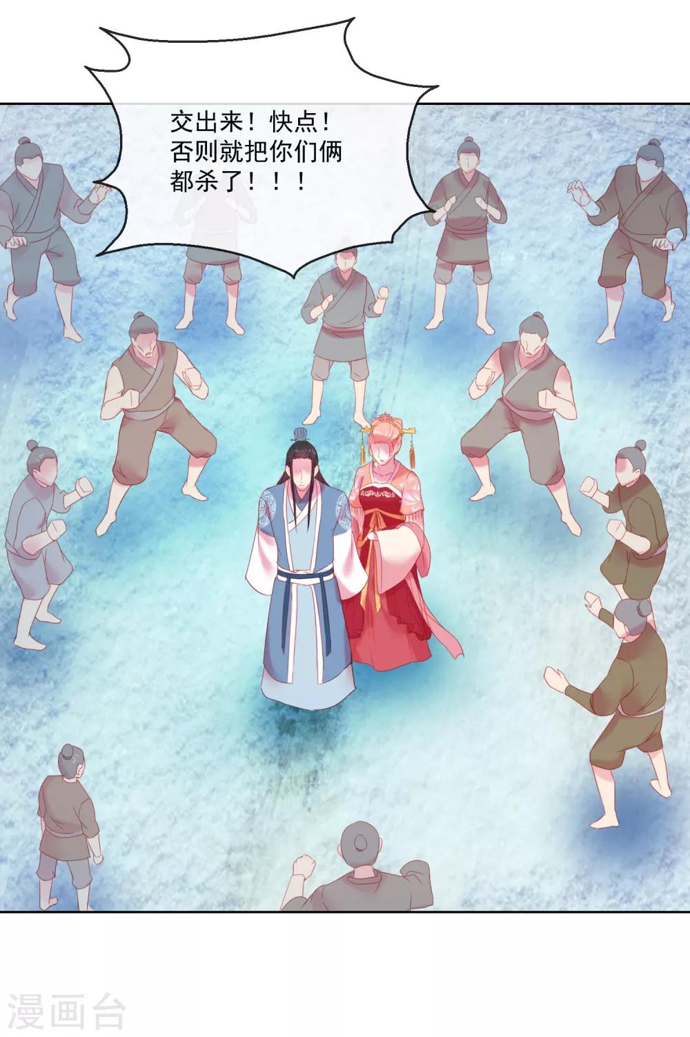 第64话 众生皆苦-第64话