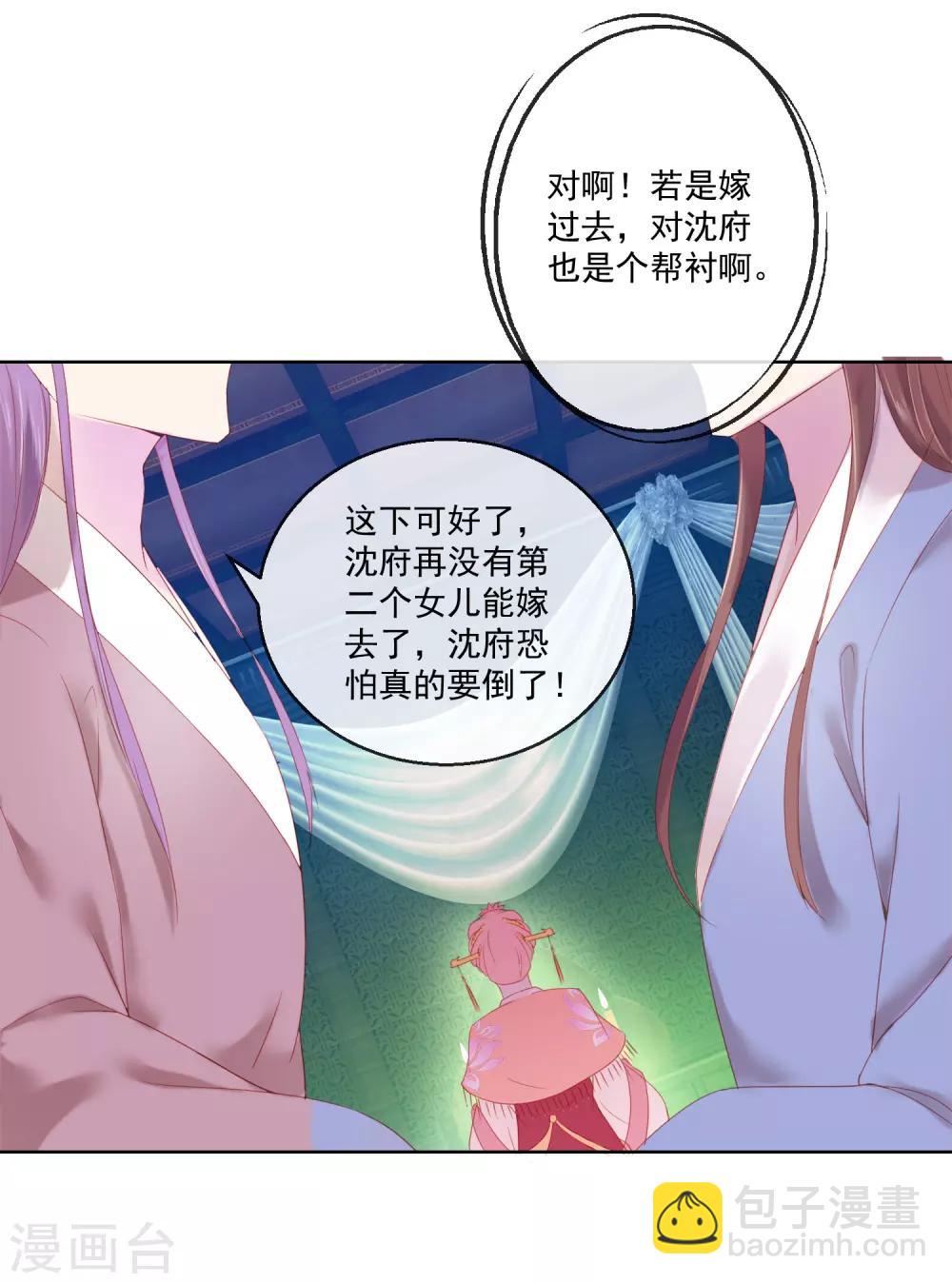 第64话 众生皆苦-第64话