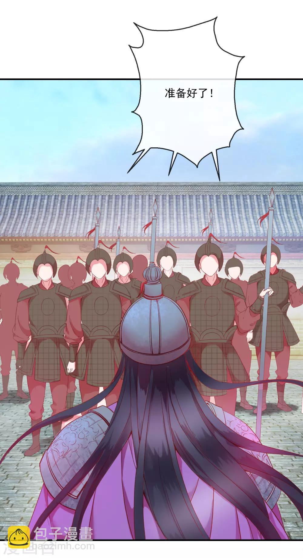 第68话 冰释前嫌-第68话