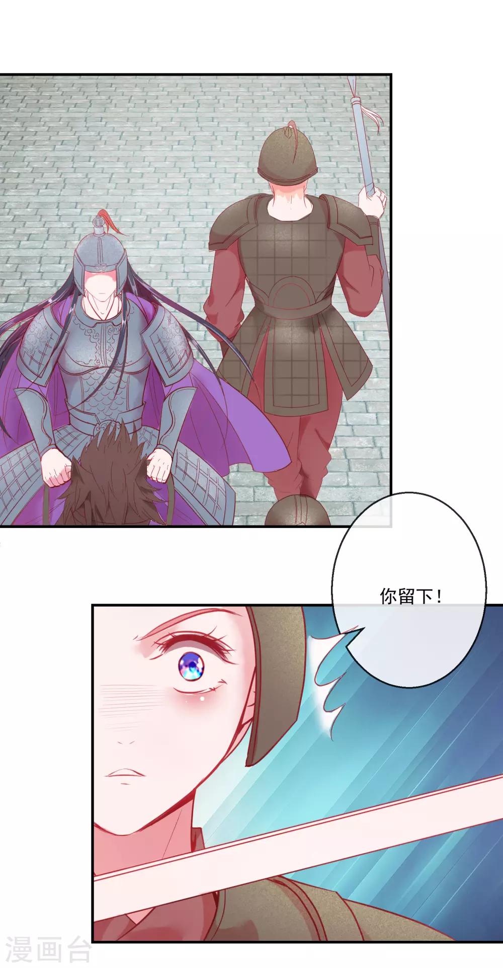 第68话 冰释前嫌-第68话