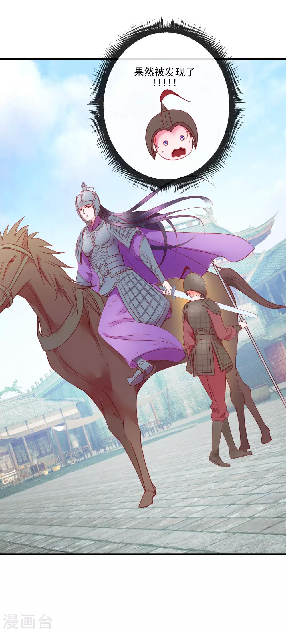 第68话 冰释前嫌-第68话