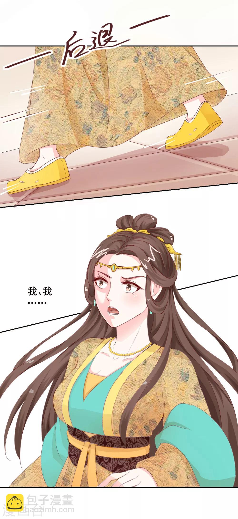 第8话 指认真凶2-第8话