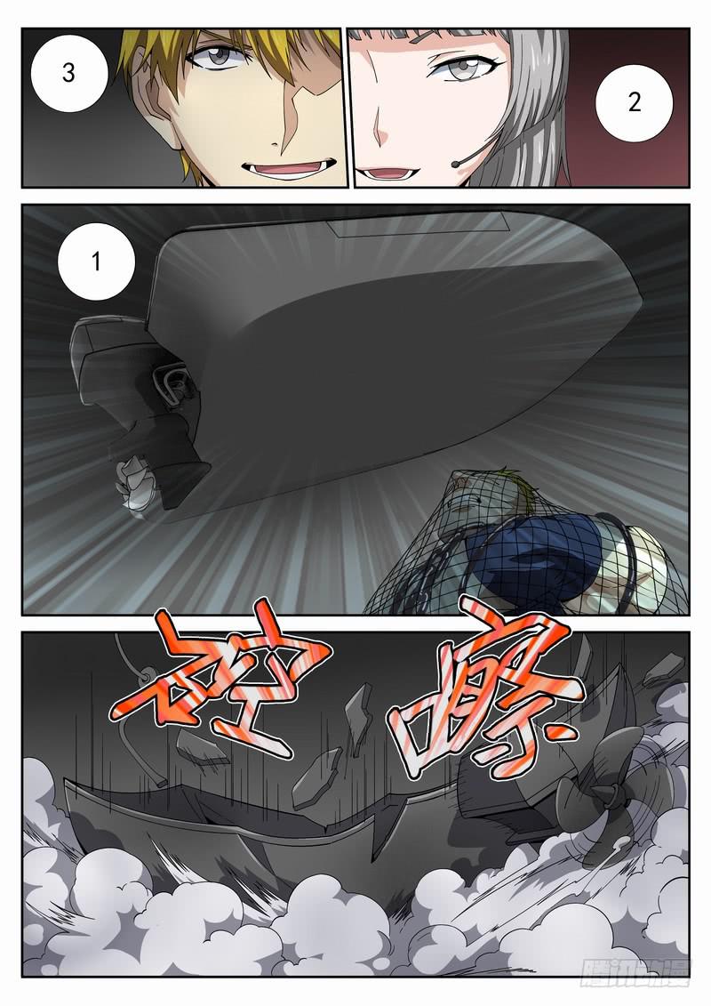 96死 深入虎穴-第102话