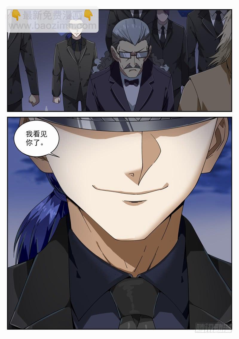 100死 各执一词-第106话