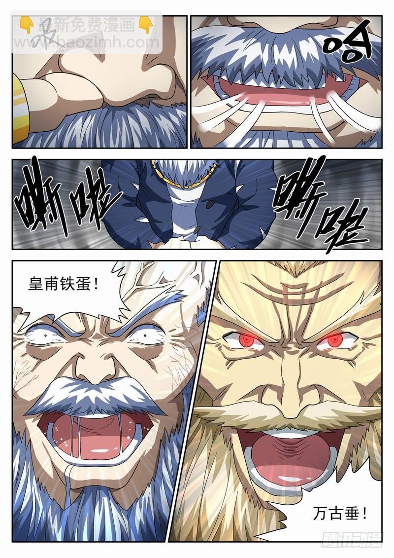 104死 万念俱灰-第110话