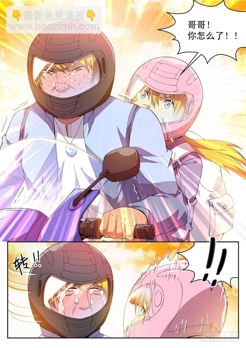 12死 归来-第12话