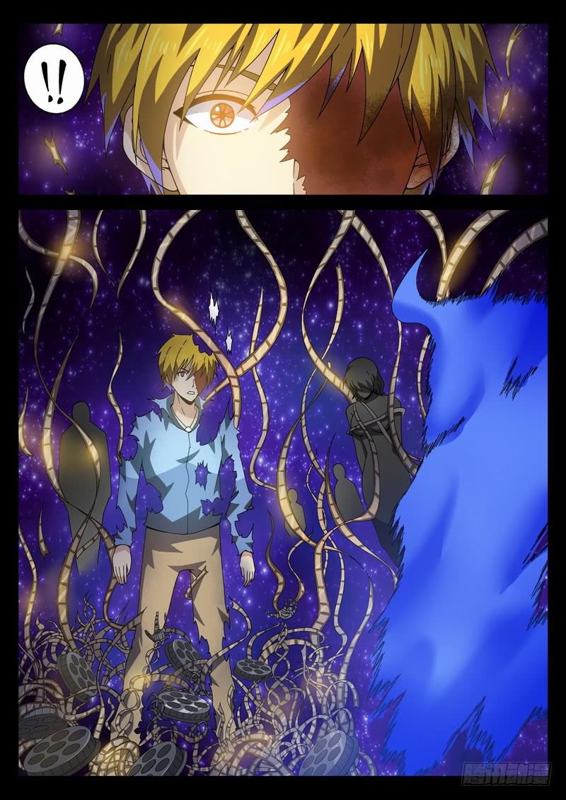 118死 Hi~-第124话