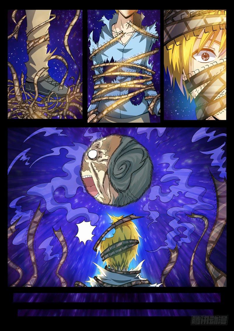 118死 Hi~-第124话