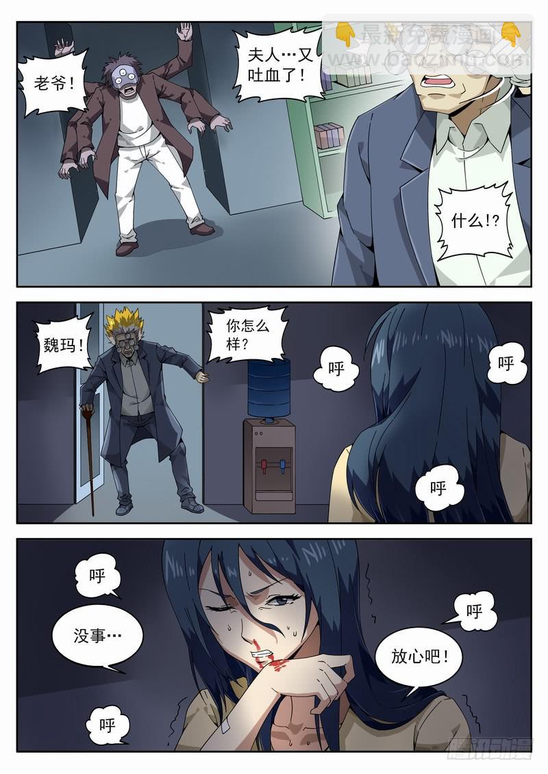 128死 为人父母-第134话