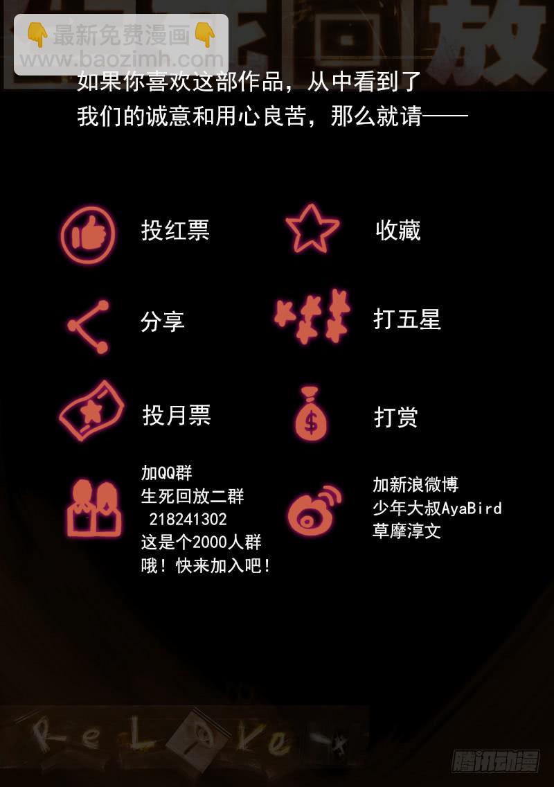 番外阿一篇1-第138话