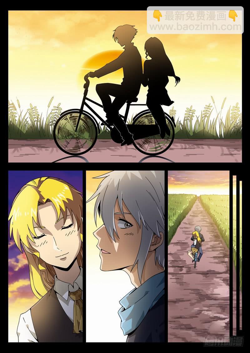 番外阿一篇1-第138话