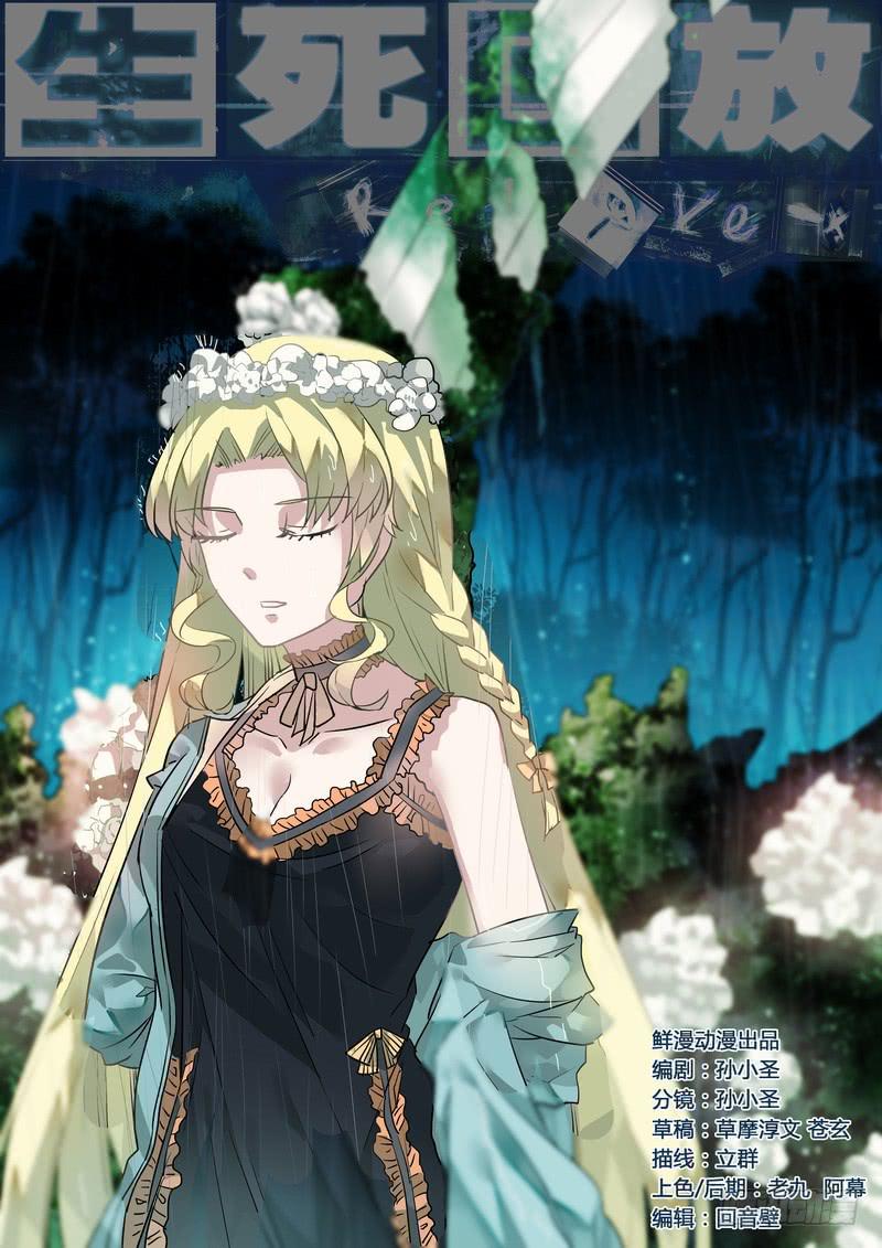 番外阿一篇3-第140话