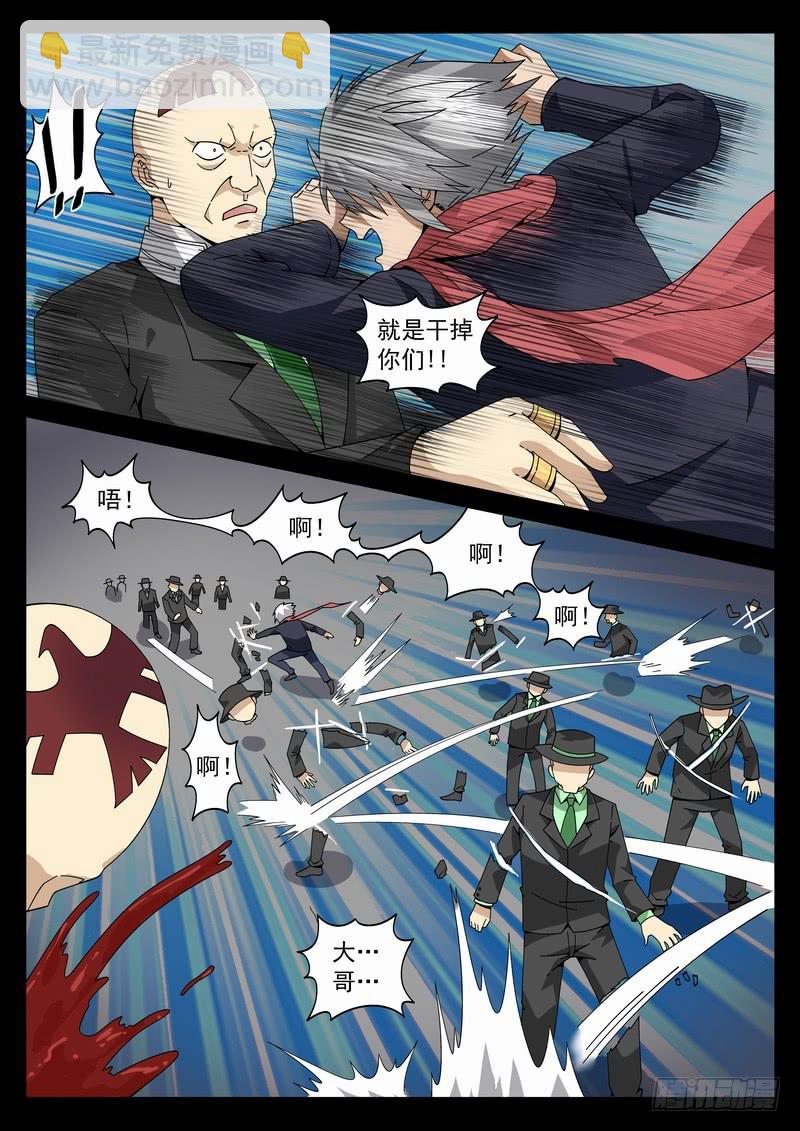 番外阿一篇3-第140话