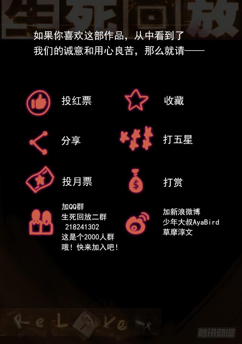 番外相逢篇1-第144话