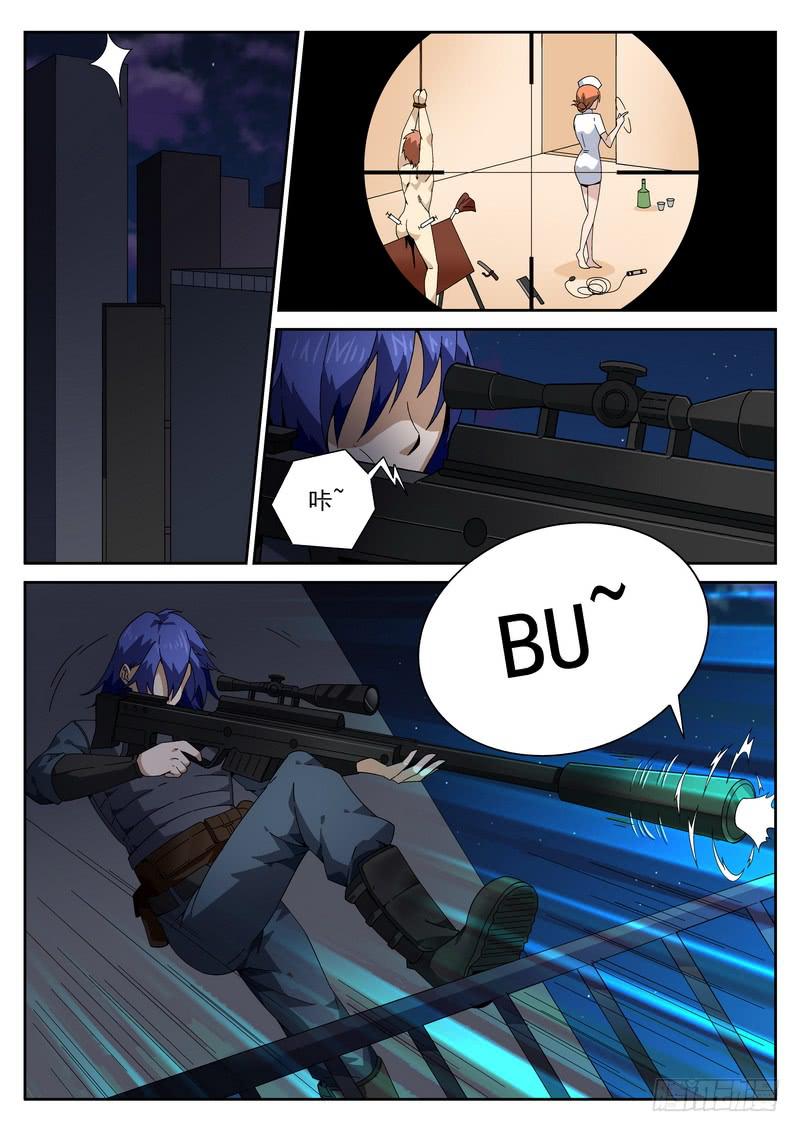 番外相逢篇1-第144话