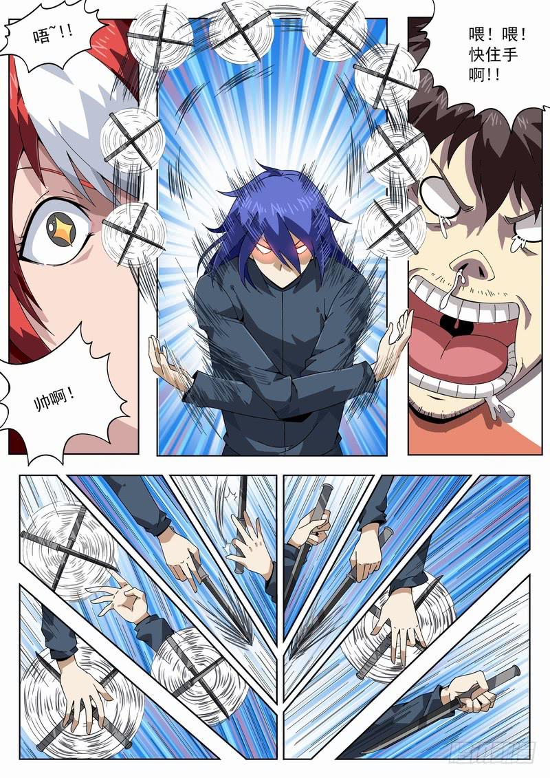 番外相逢篇3-第146话