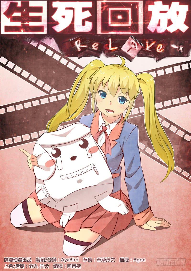 18死 佛门禁地-第18话