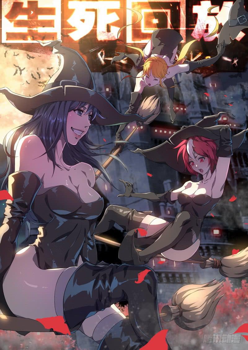 42死 新的希望-第42话