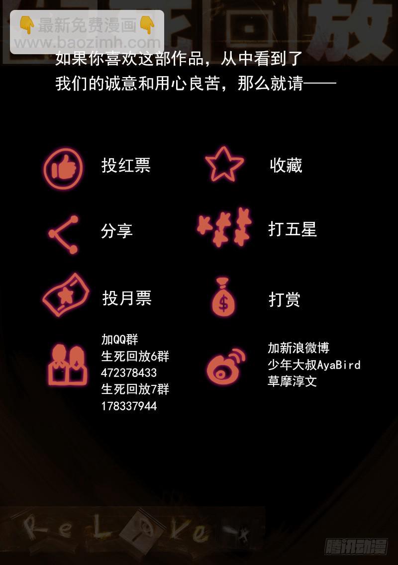 46死 狼穴-第46话