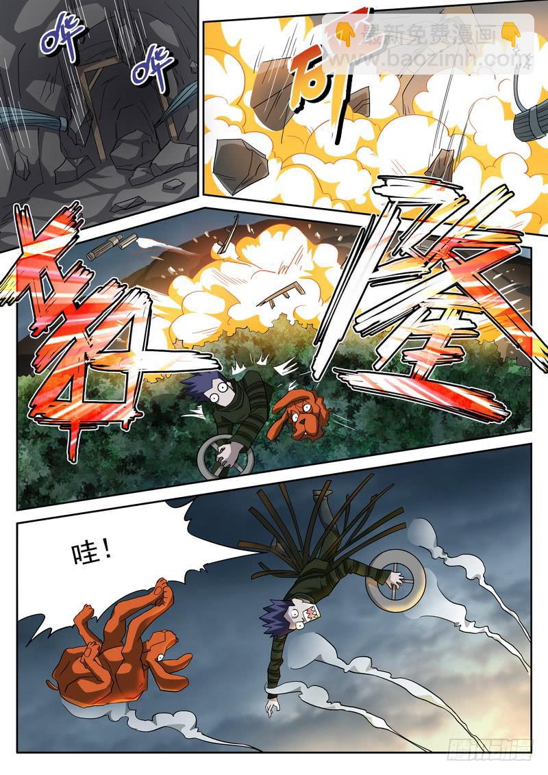 54死 悬崖之下必有高人-第54话