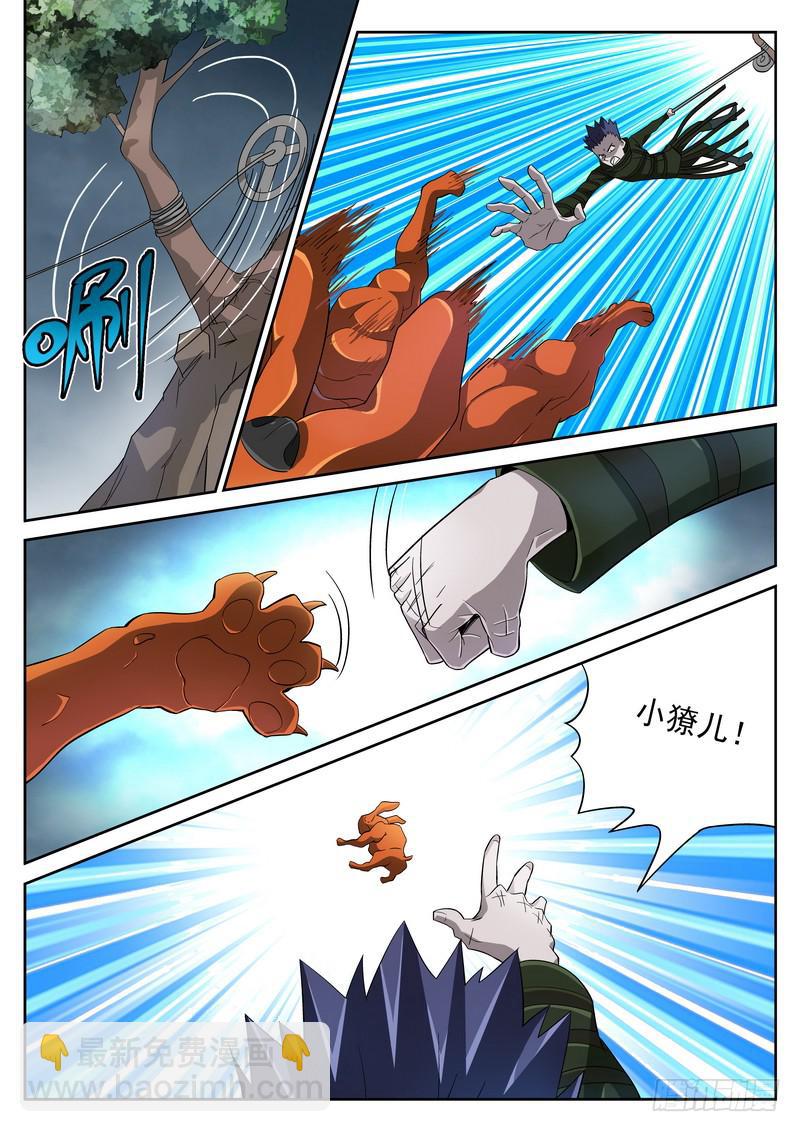 54死 悬崖之下必有高人-第54话