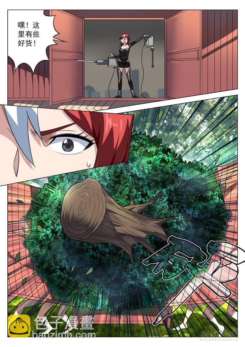 72死 下下签-第78话