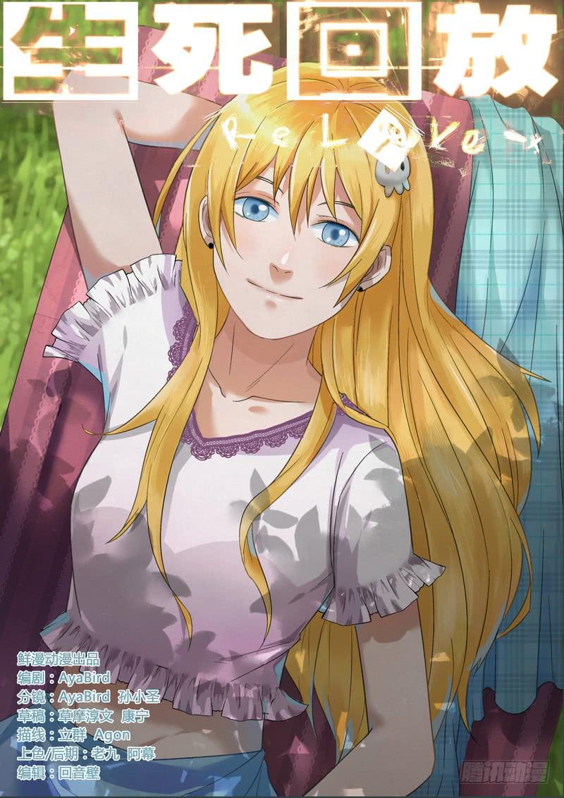 74死 一人午止卩丿乀土夬-第80话