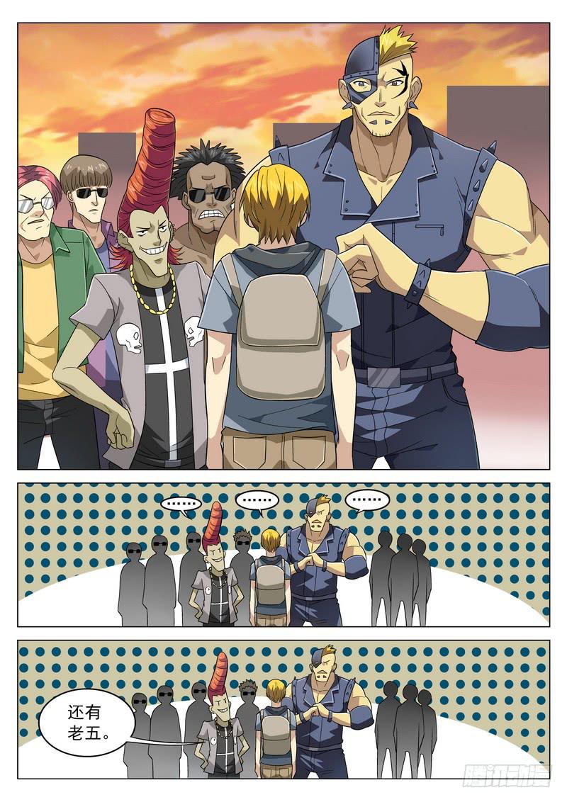 84死 迎难而上-第90话