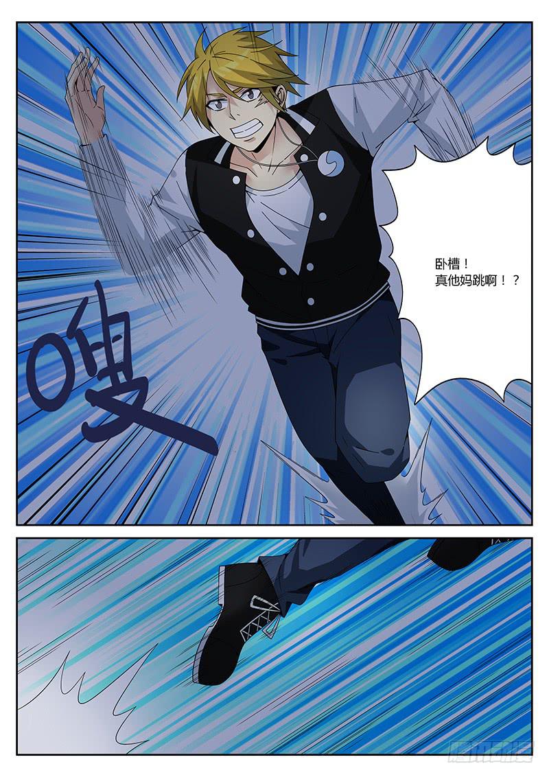 第十二回 不挣钱还拼命-第12话