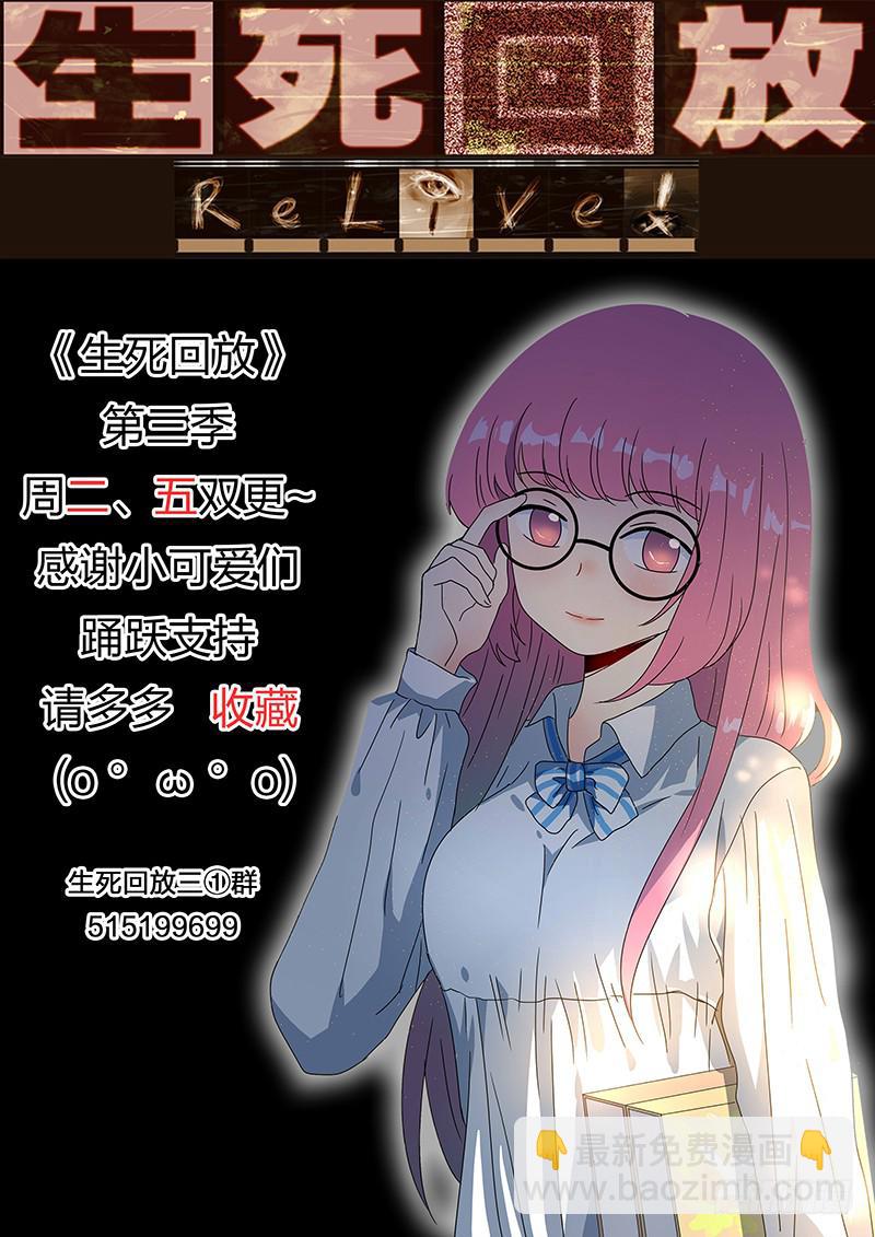 第十四回 了结-第14话