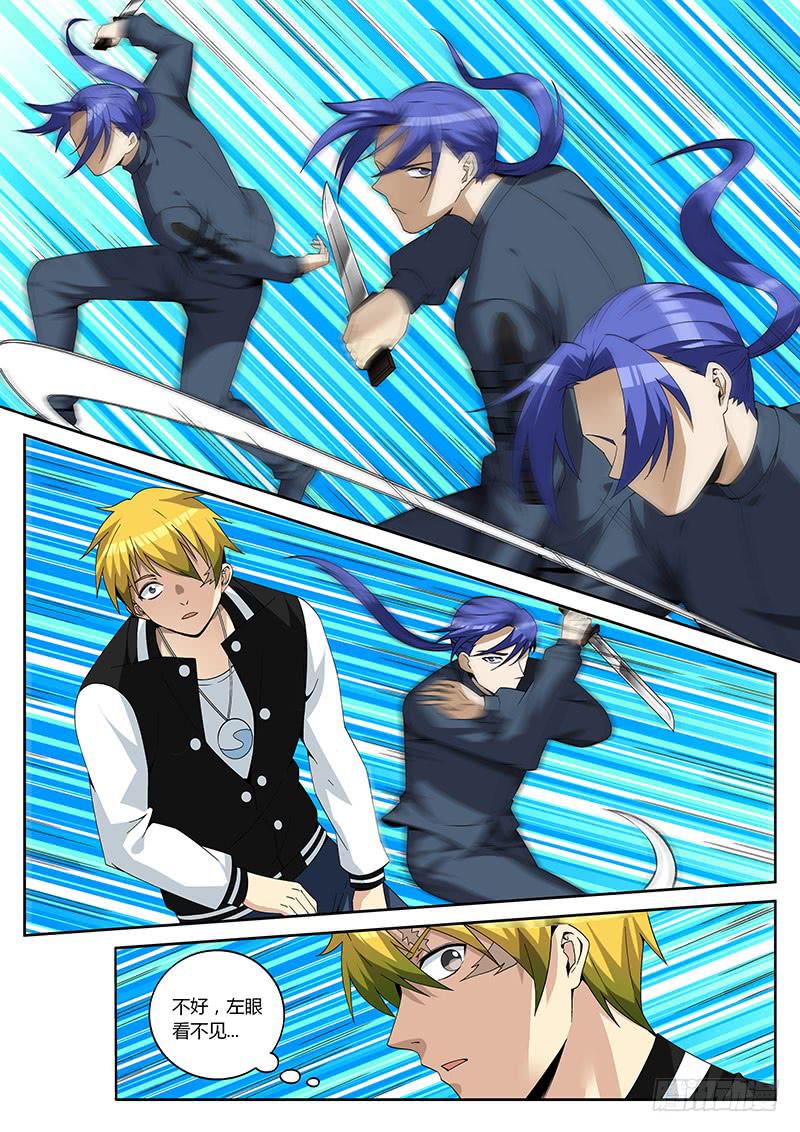 第十六回 遇袭-第16话