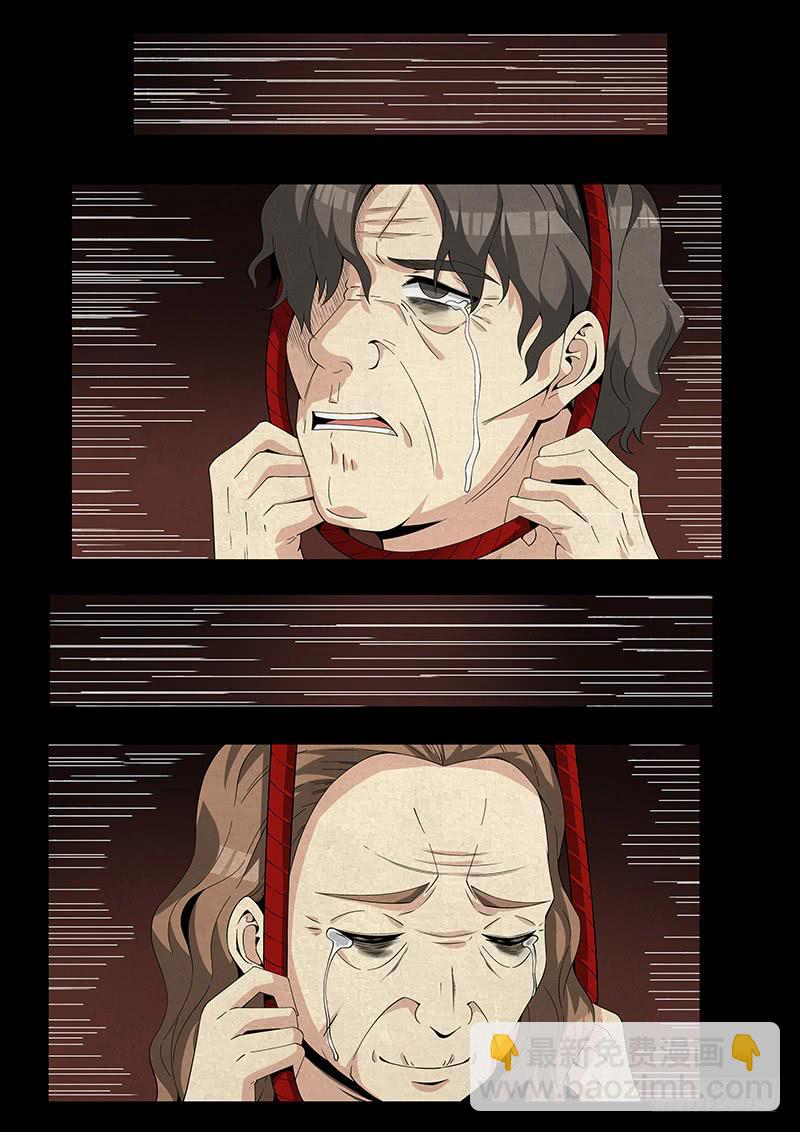 第十八回 回放故障-第18话