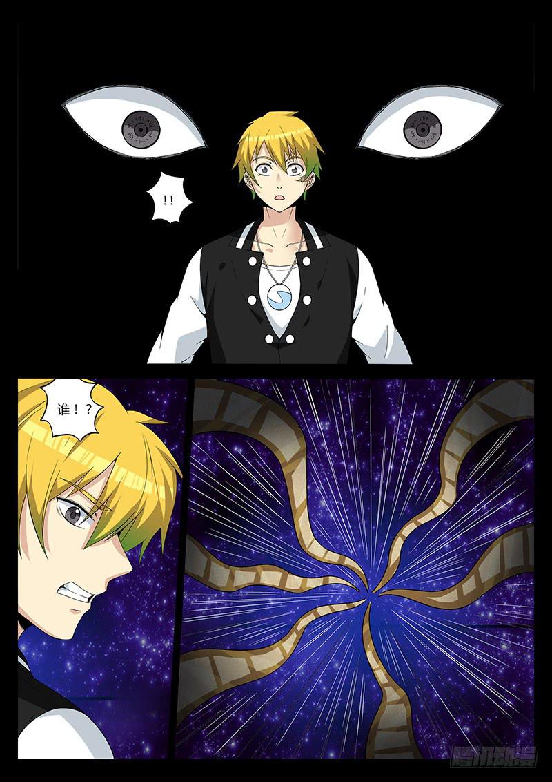 第十八回 回放故障-第18话