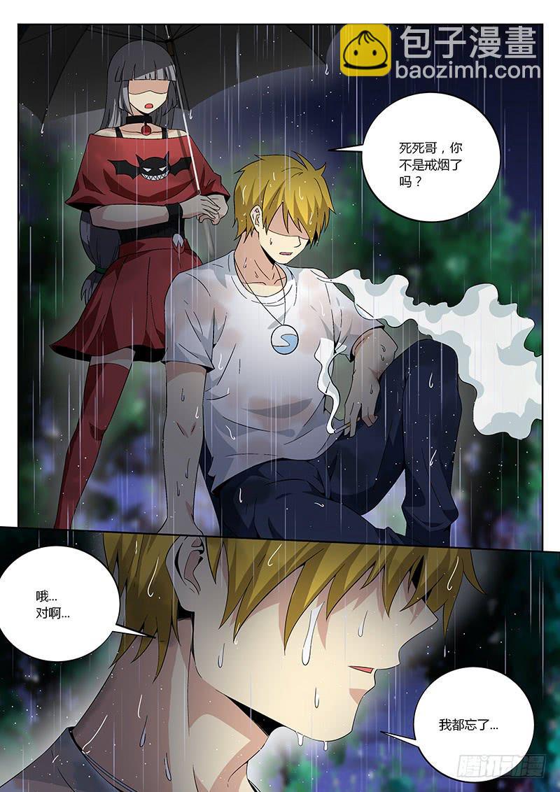 第三十回 不是不报，时候未到-第30话