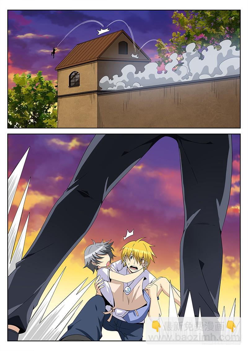 第三十九回  我叫魏死死-第40话