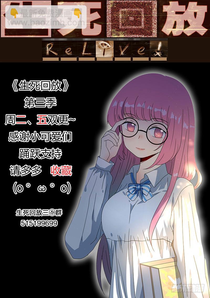 第四十一回 预见未来-第42话