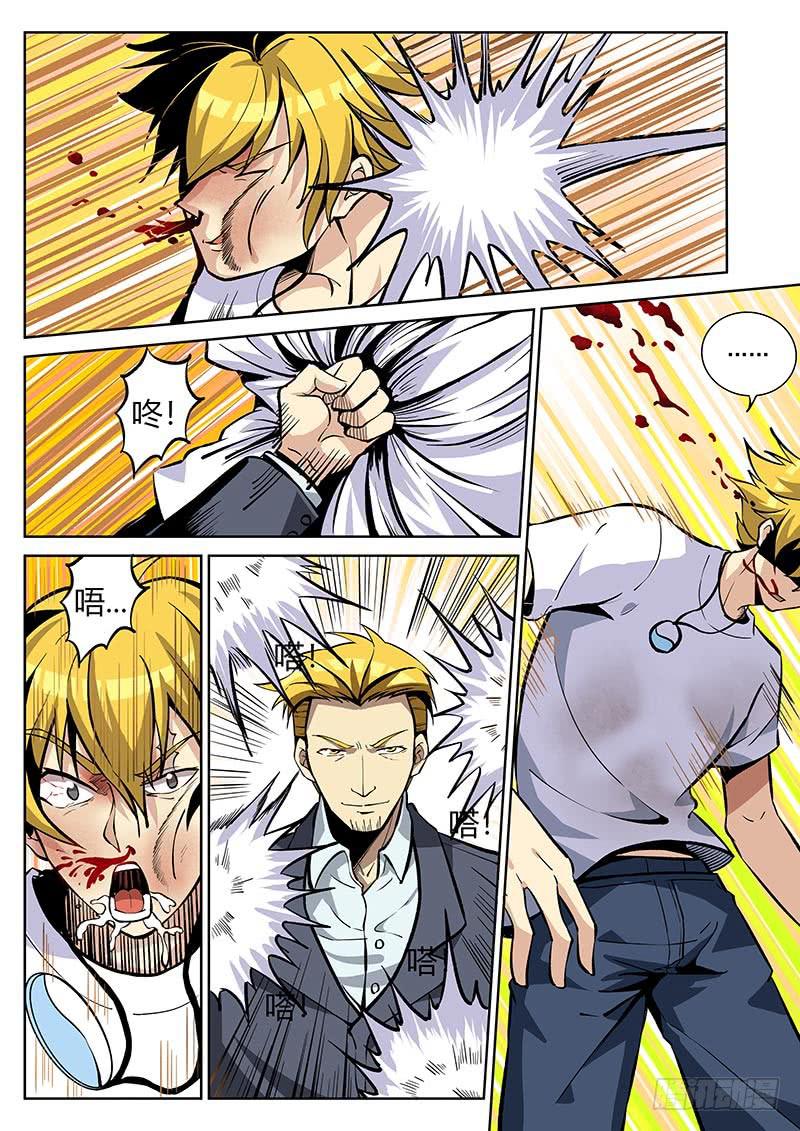 第四十一回 预见未来-第42话