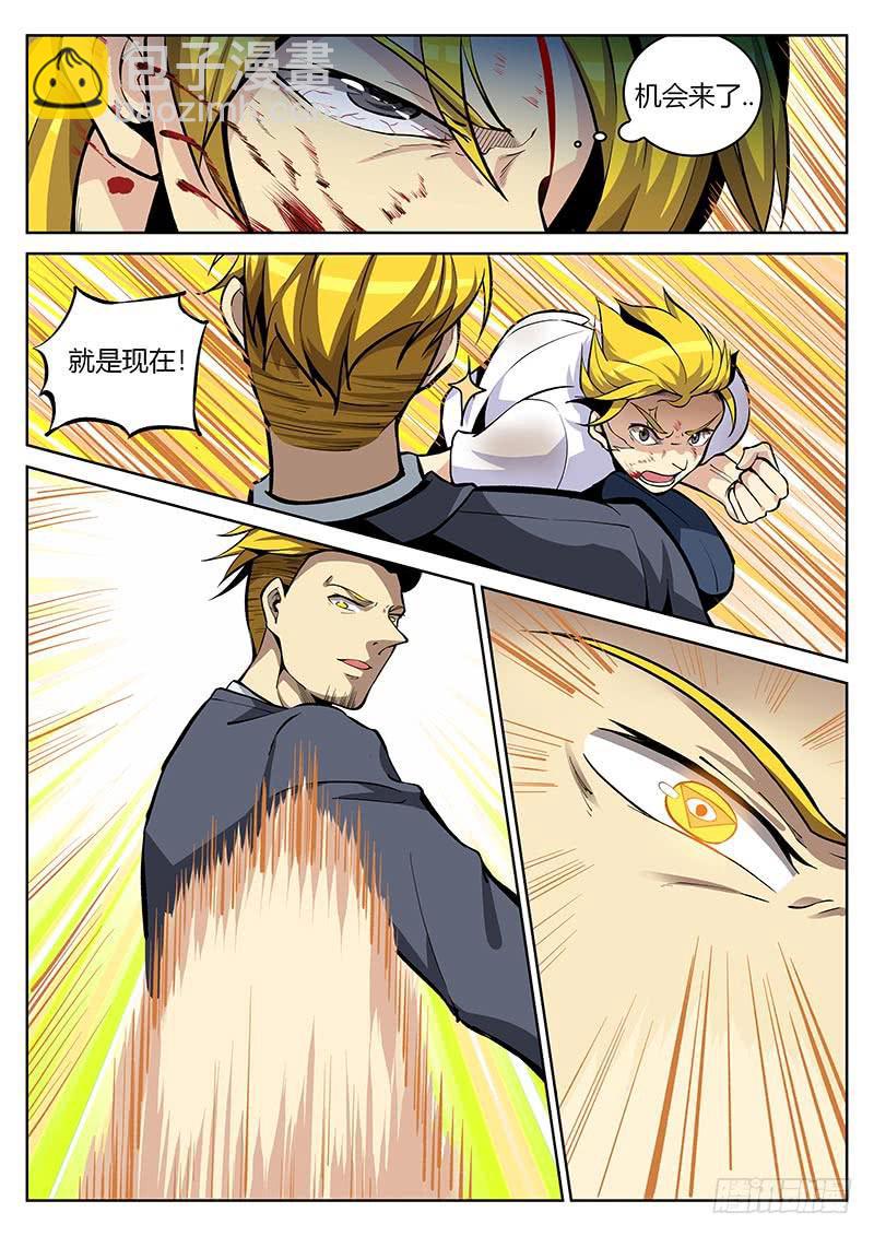 第四十一回 预见未来-第42话